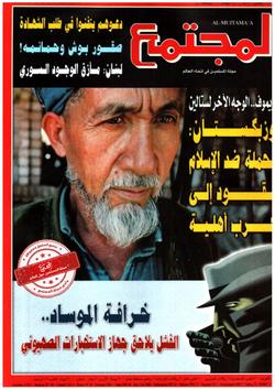 بعد من أدرك رمضان فلم يُغفر له!!